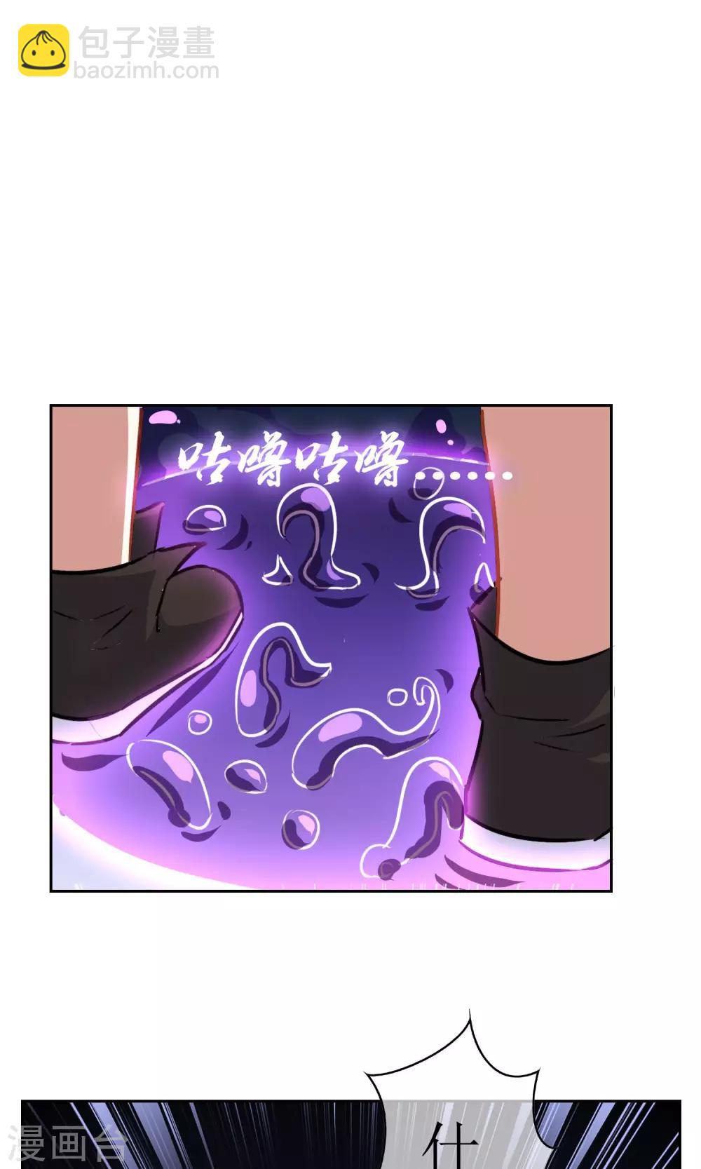 第16话 奕飞vs灵挚1-第17话