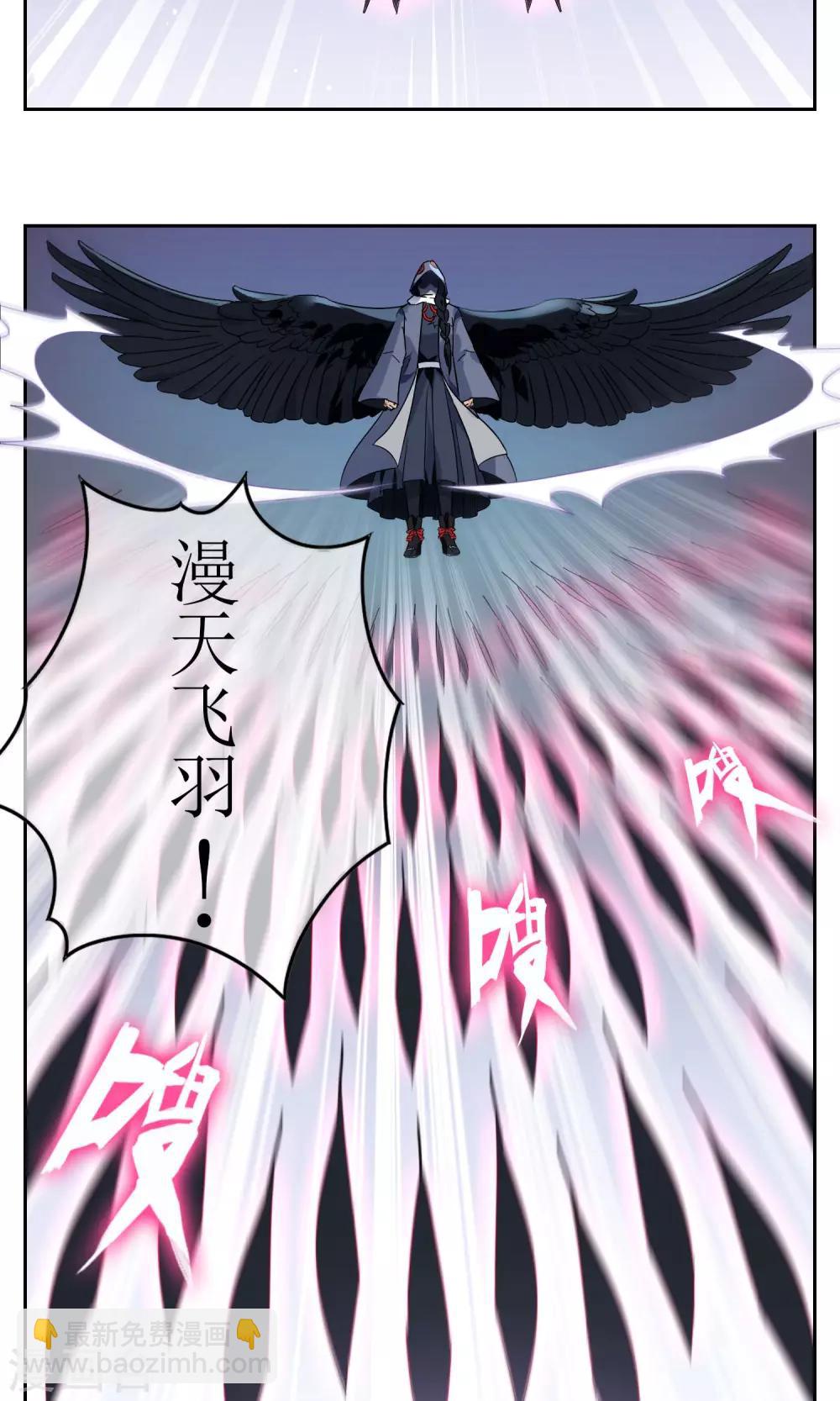 第18话 苏幻vs墨影1-第19话