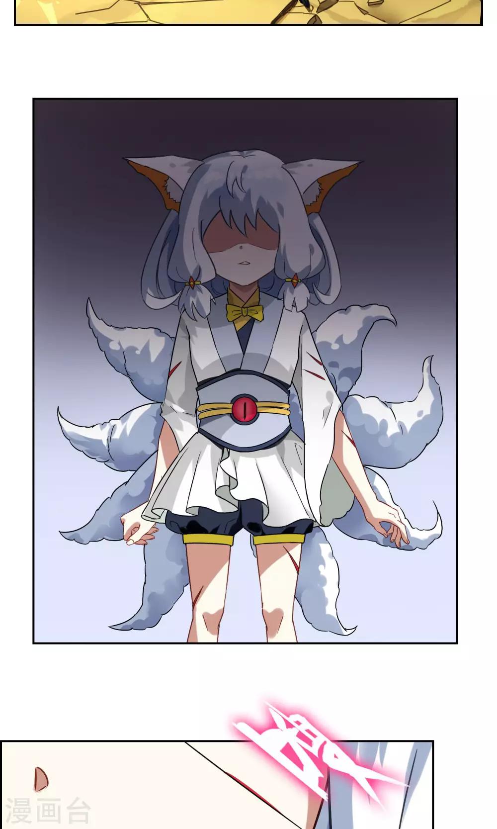 第18话 苏幻vs墨影1-第19话