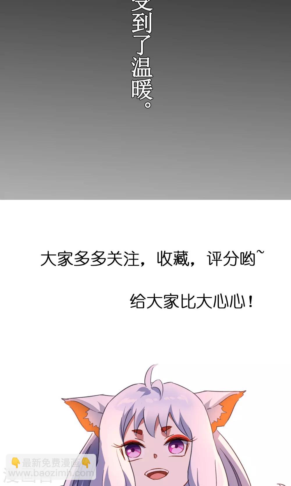 第20话 墨影的回忆1-第21话