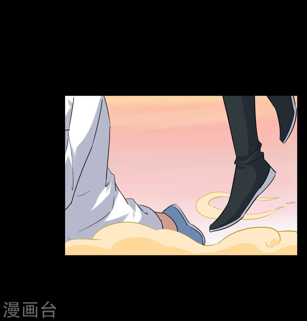 第26话 守护最重要的人？-第27话