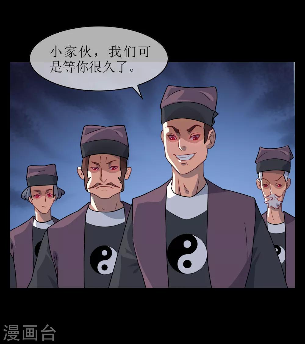 第26话 守护最重要的人？-第27话