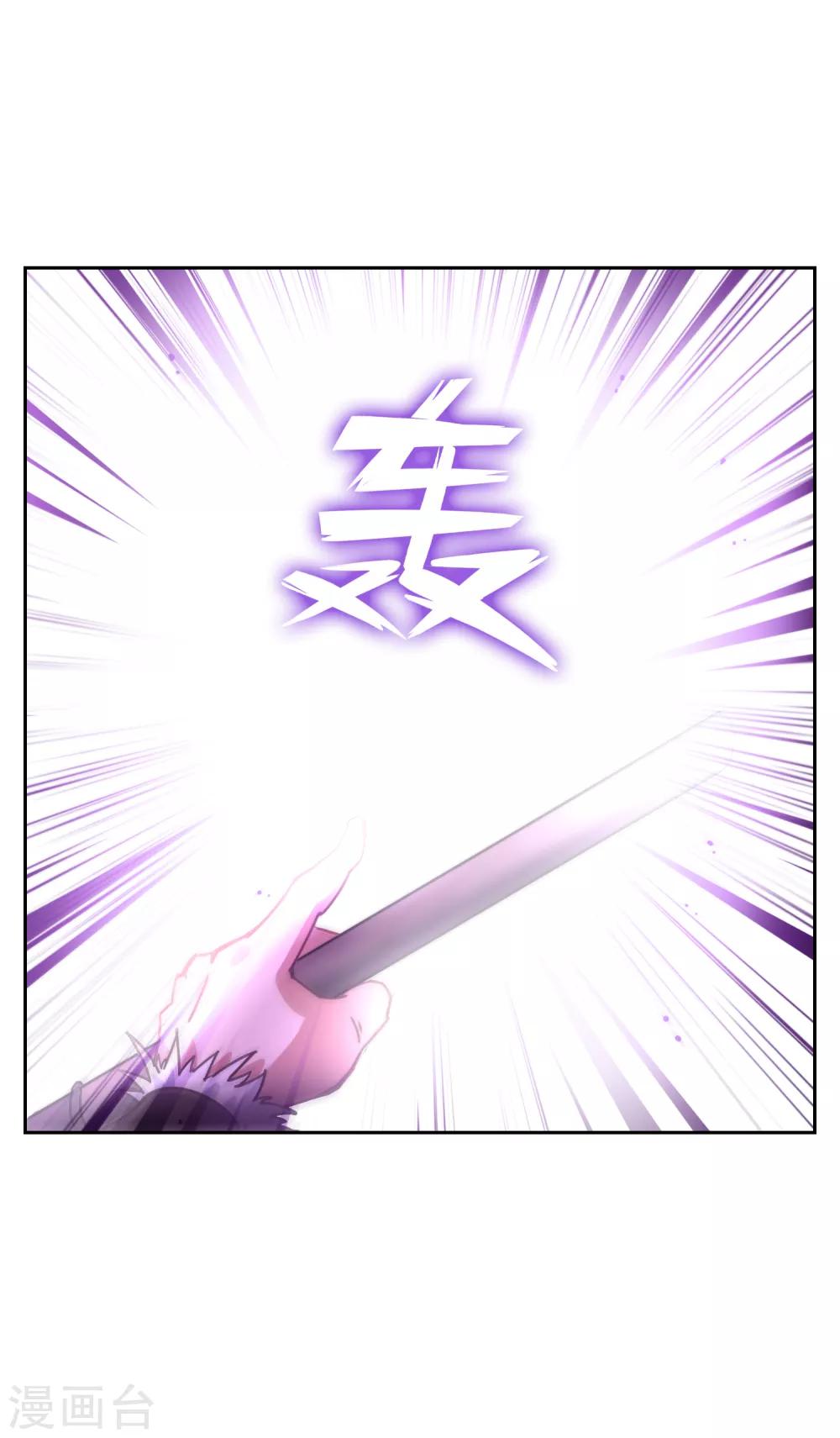 第31话 幼年妖神危机-第33话