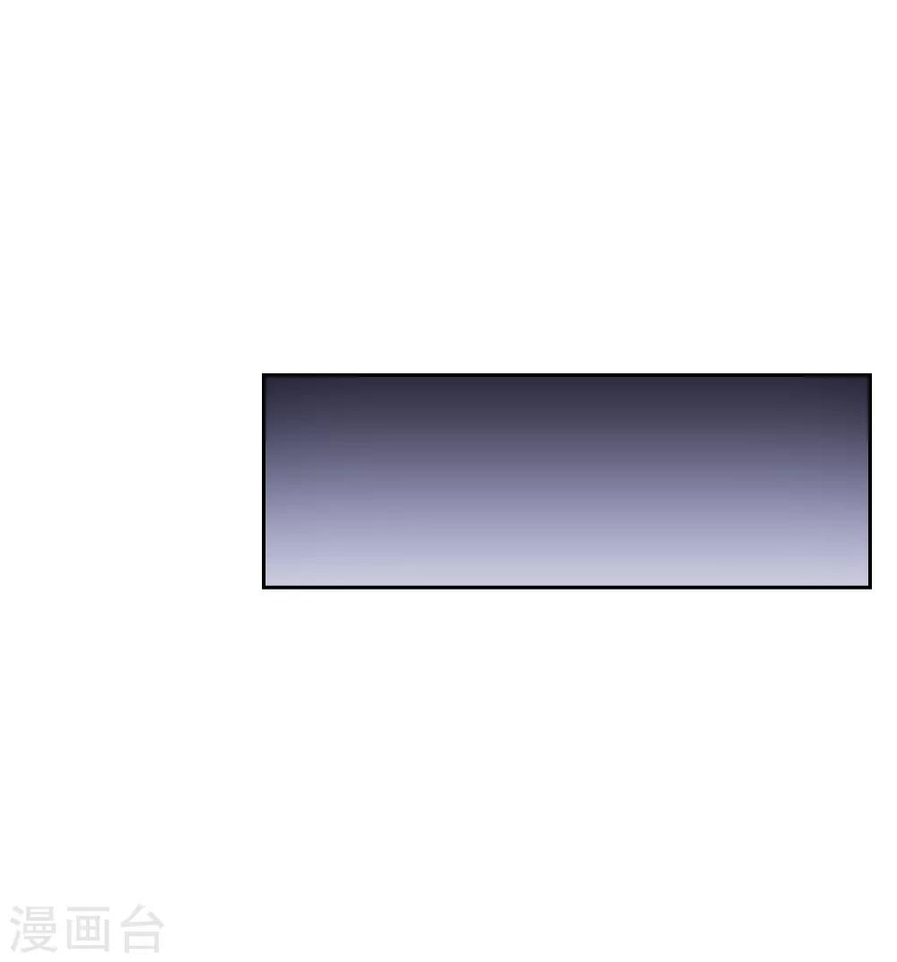 第31话 幼年妖神危机-第33话