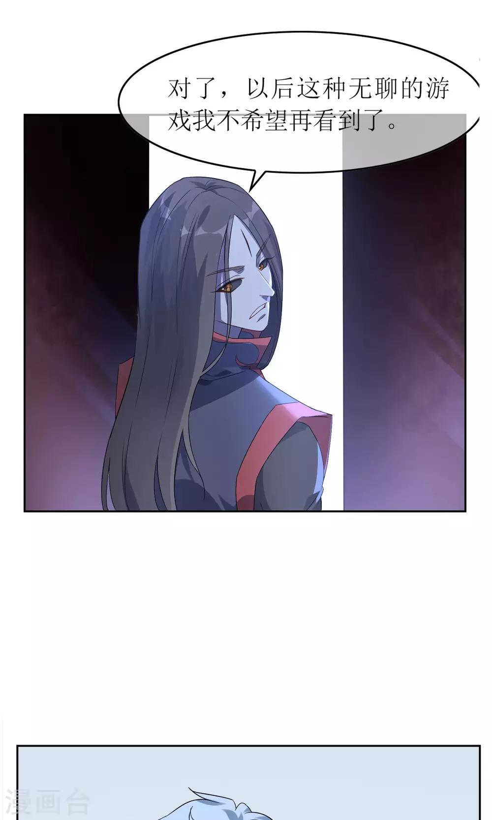第35话 合作还是破裂？-第39话