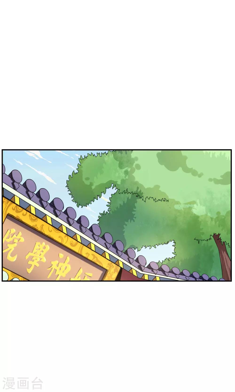 第35话 合作还是破裂？-第39话
