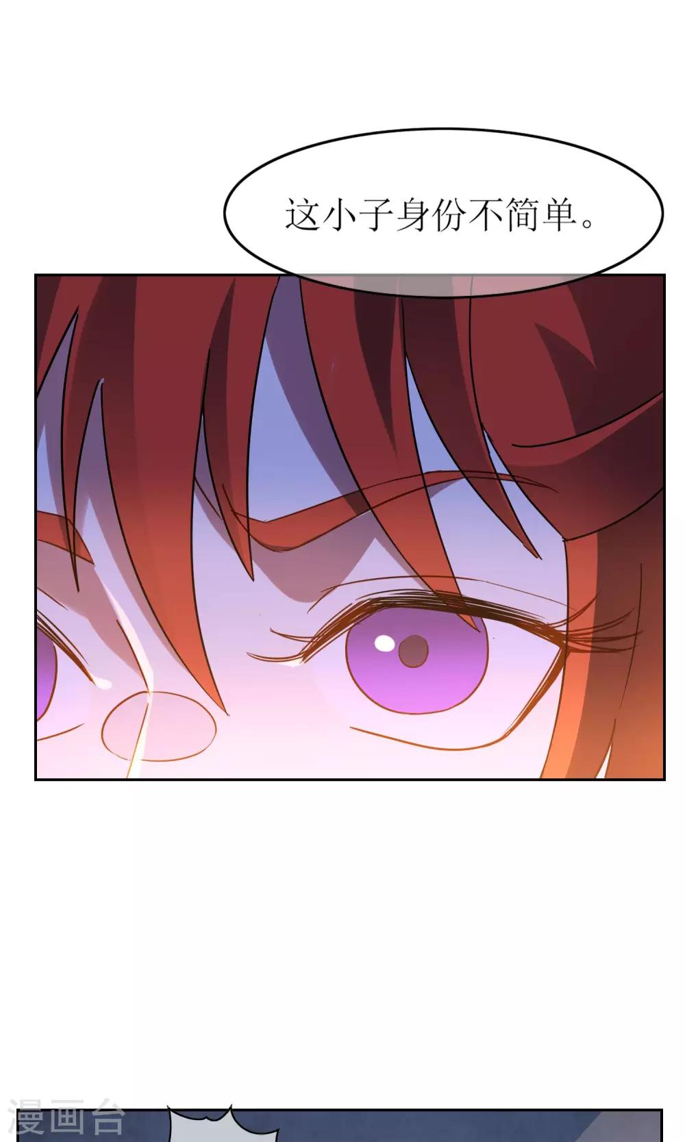 第35话 合作还是破裂？-第39话
