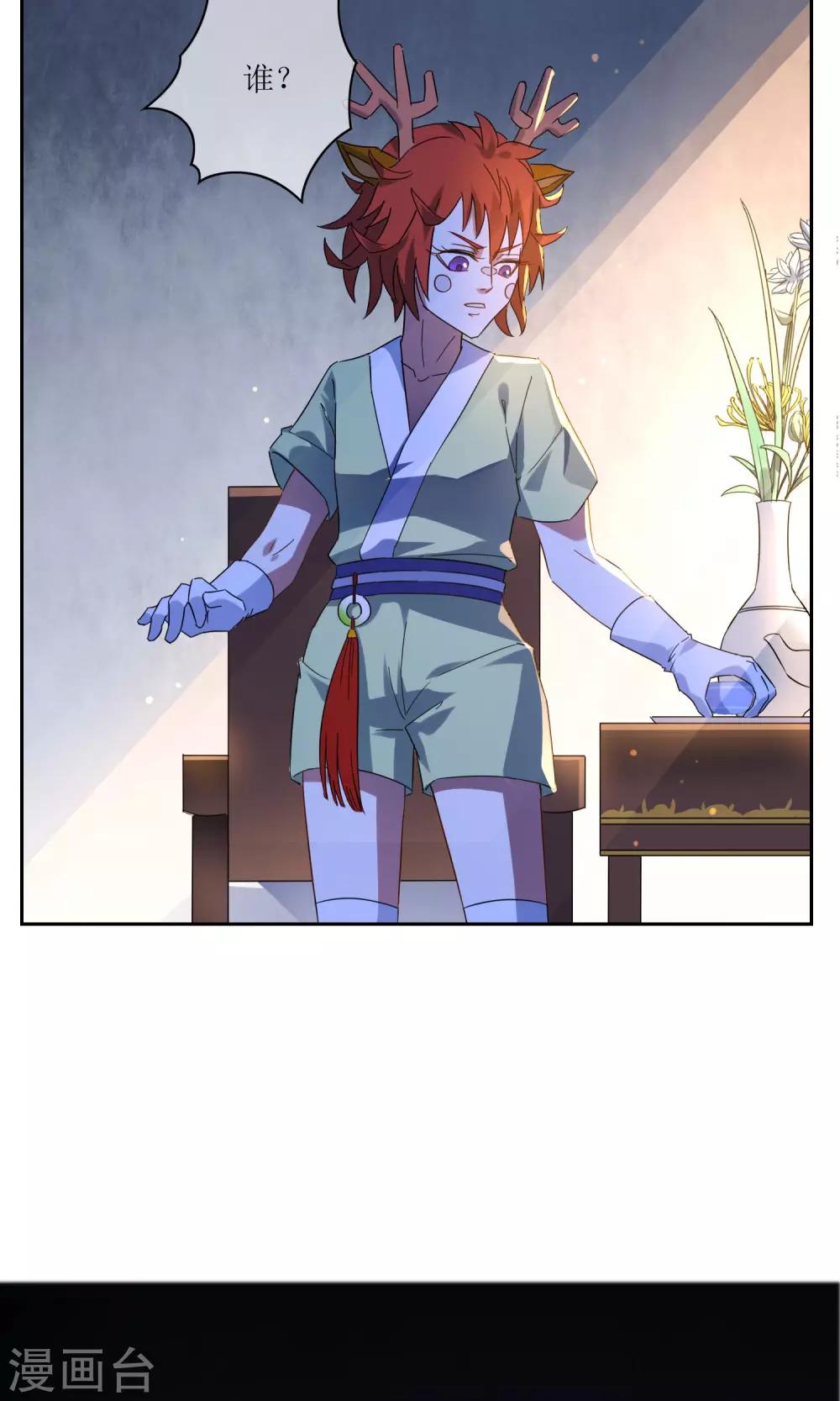 第35话 合作还是破裂？-第39话