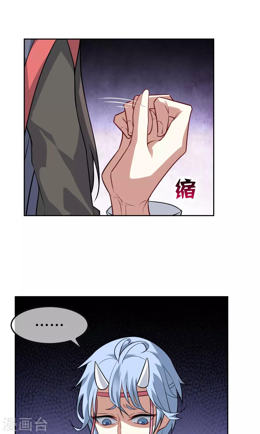 第35话 合作还是破裂？-第39话