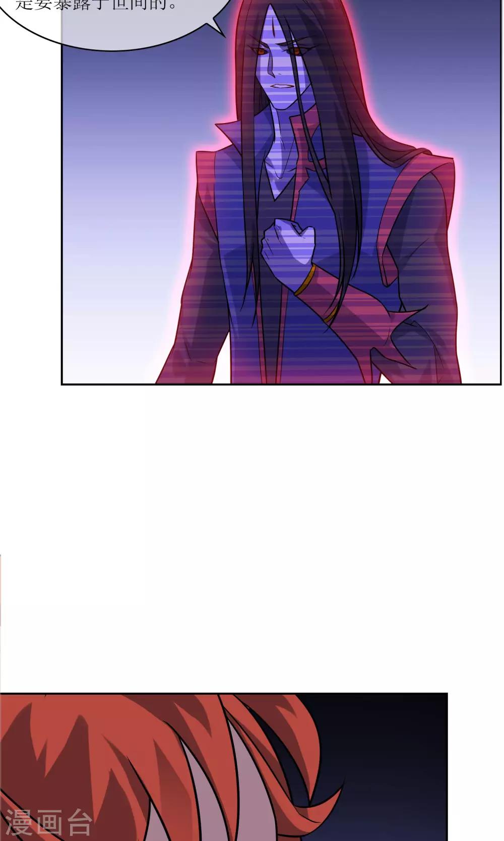 第35话 合作还是破裂？-第39话