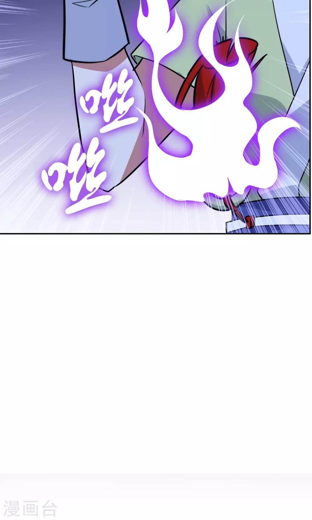 第35话 合作还是破裂？-第39话
