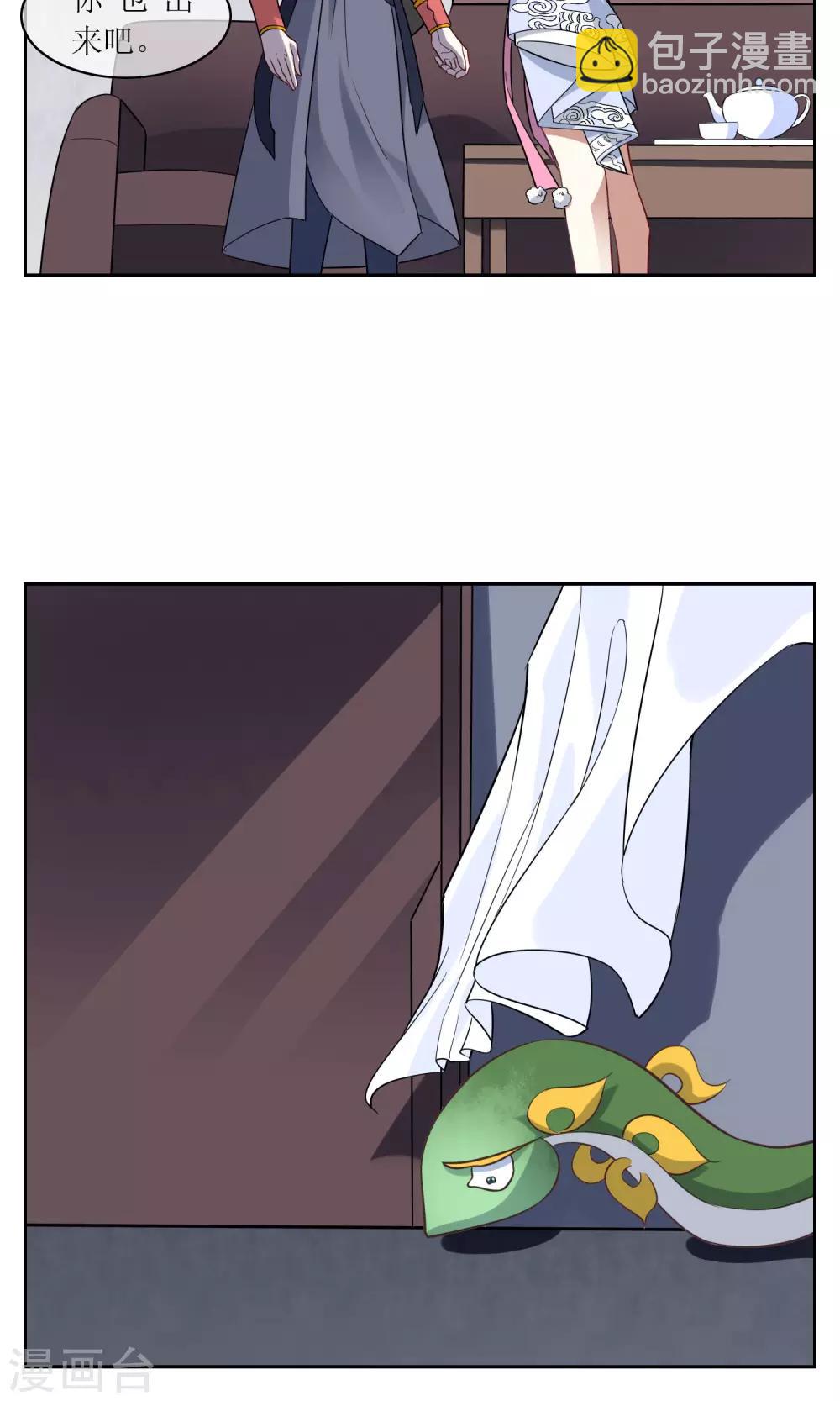 第35话 合作还是破裂？-第39话