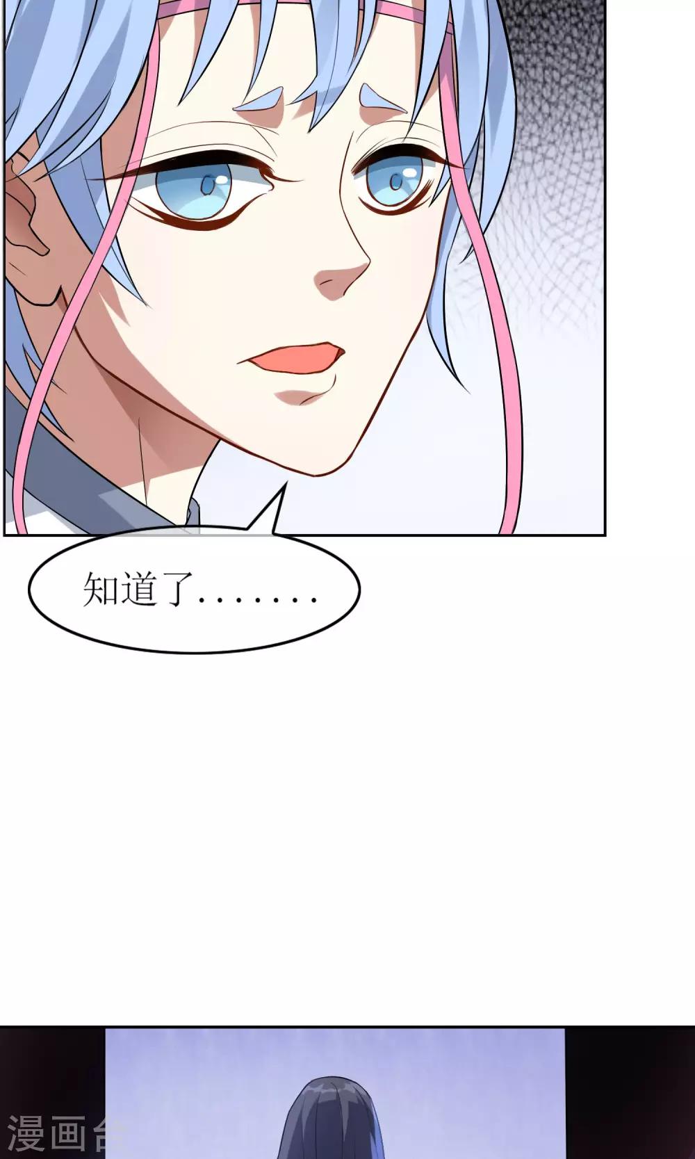 第35话 合作还是破裂？-第39话