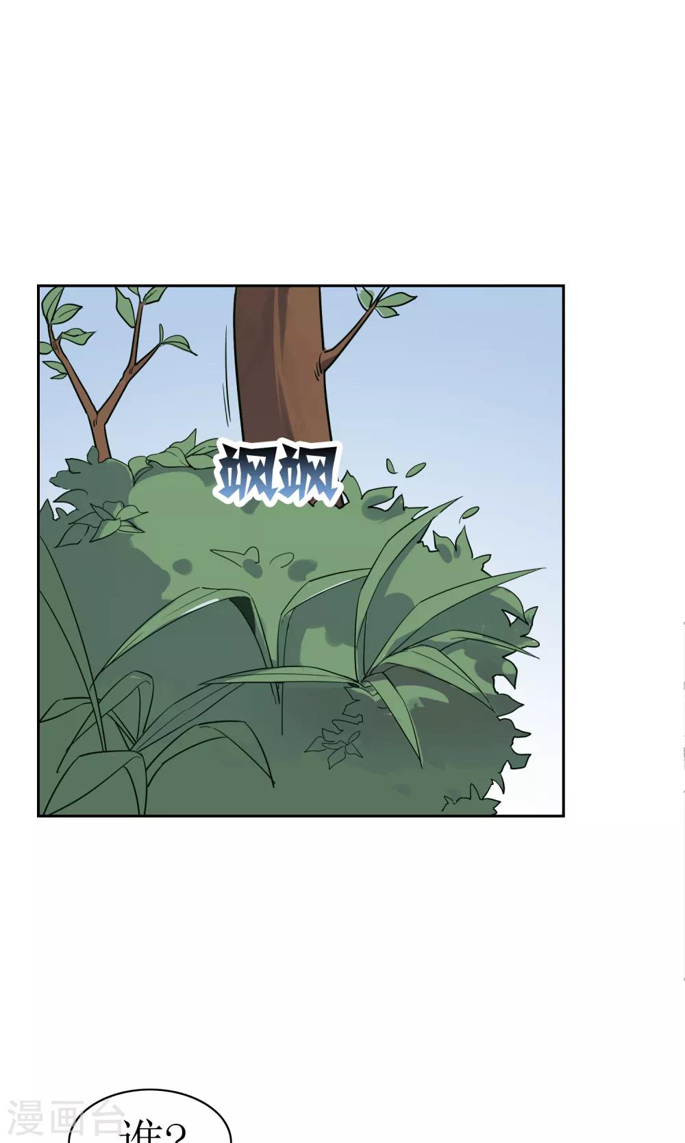 第37话 决赛开始-第41话