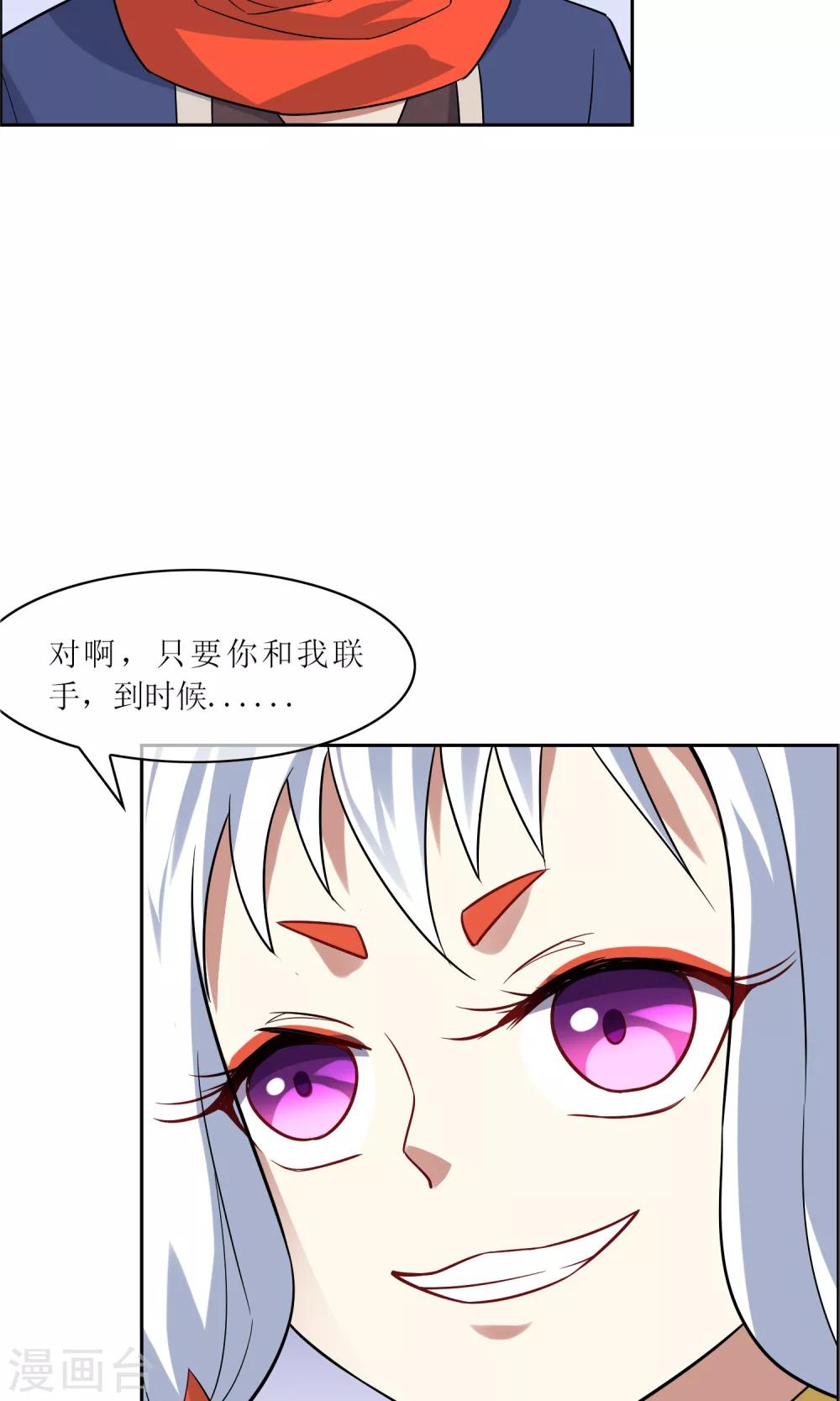 第37话 决赛开始-第41话