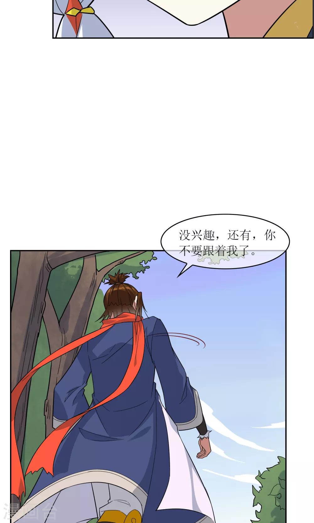 第37话 决赛开始-第41话