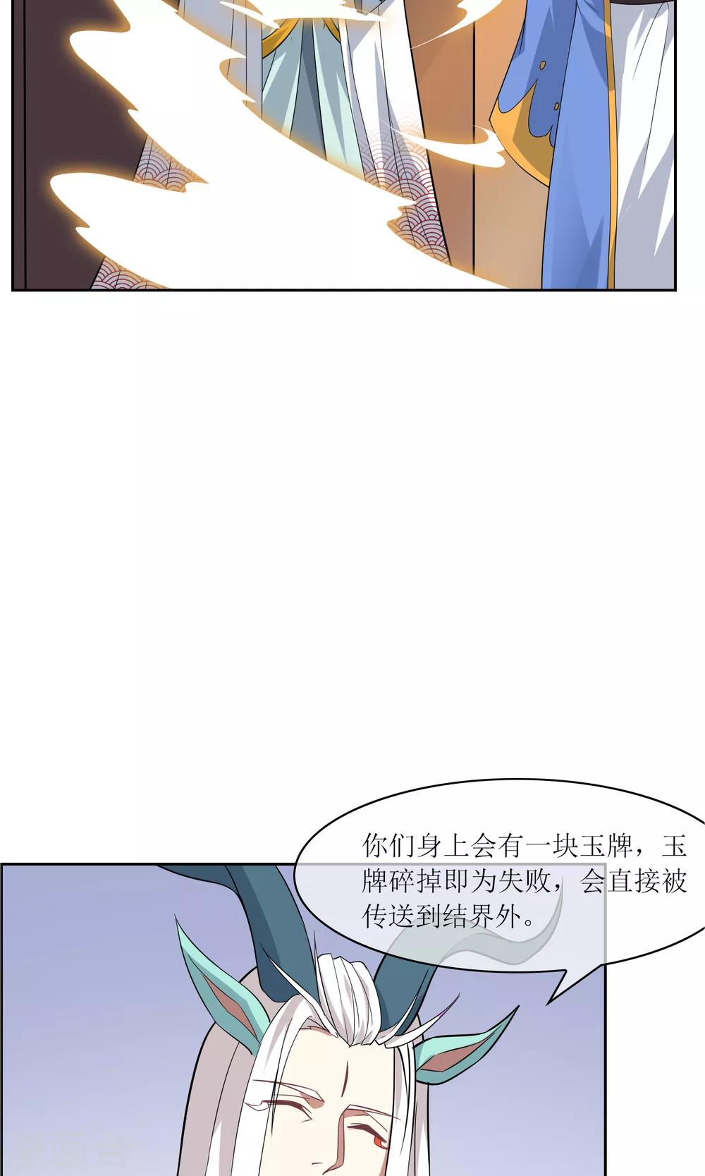 第37话 决赛开始-第41话