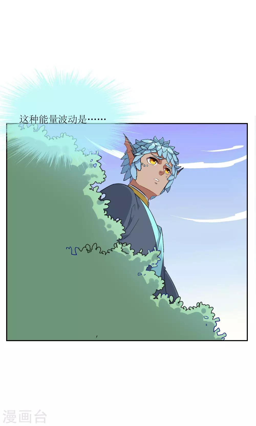 第39话 实力压制-第43话