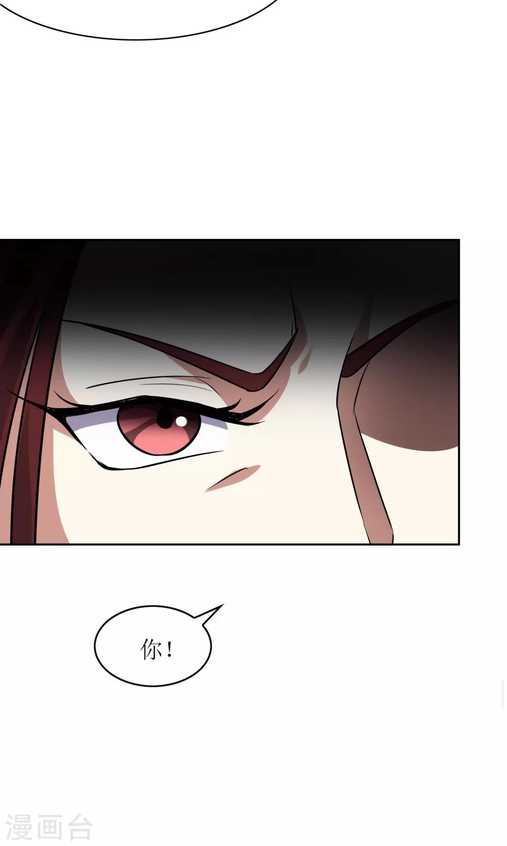 第39话 实力压制-第43话