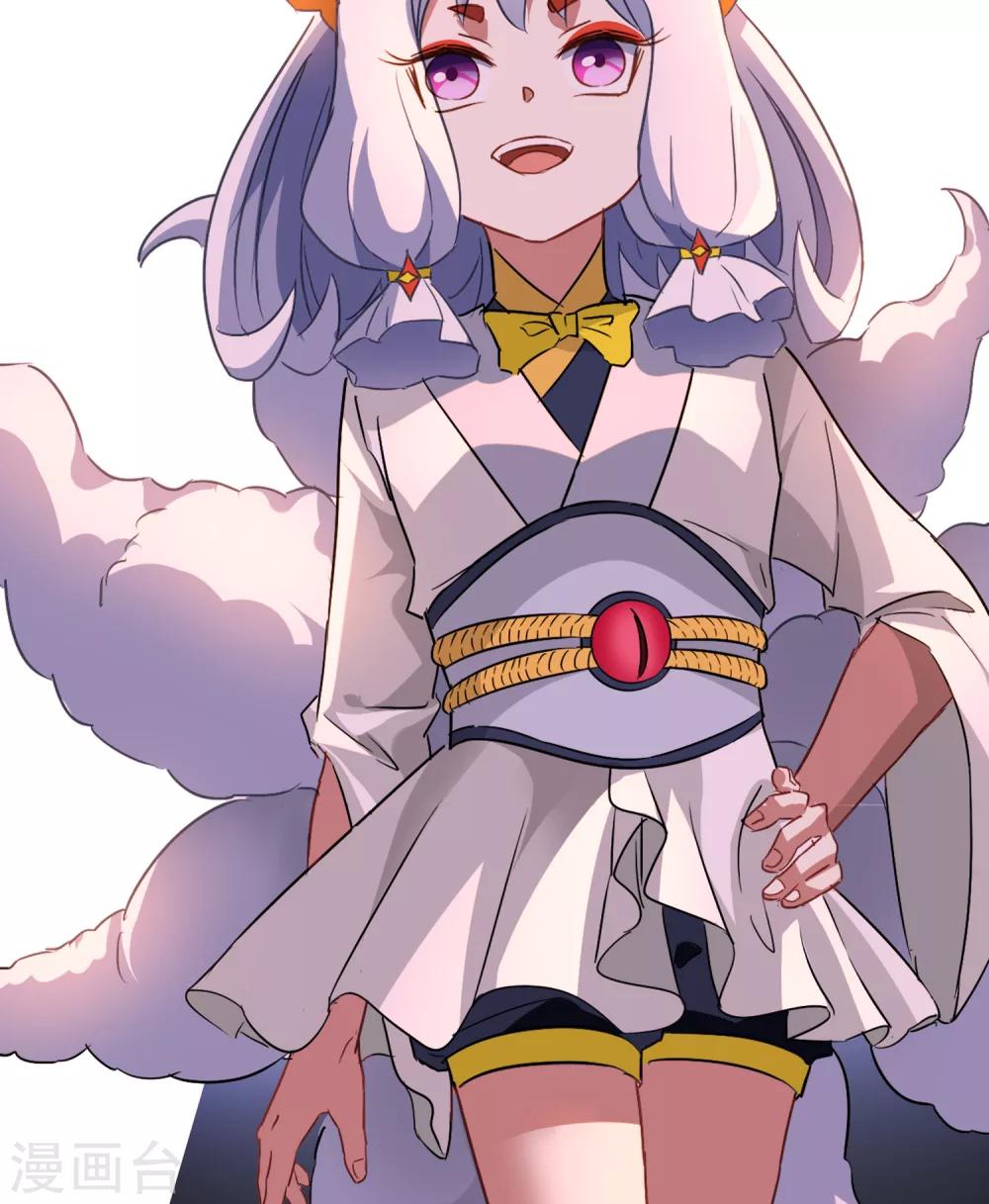 第41话 苏幻先发制人-第45话