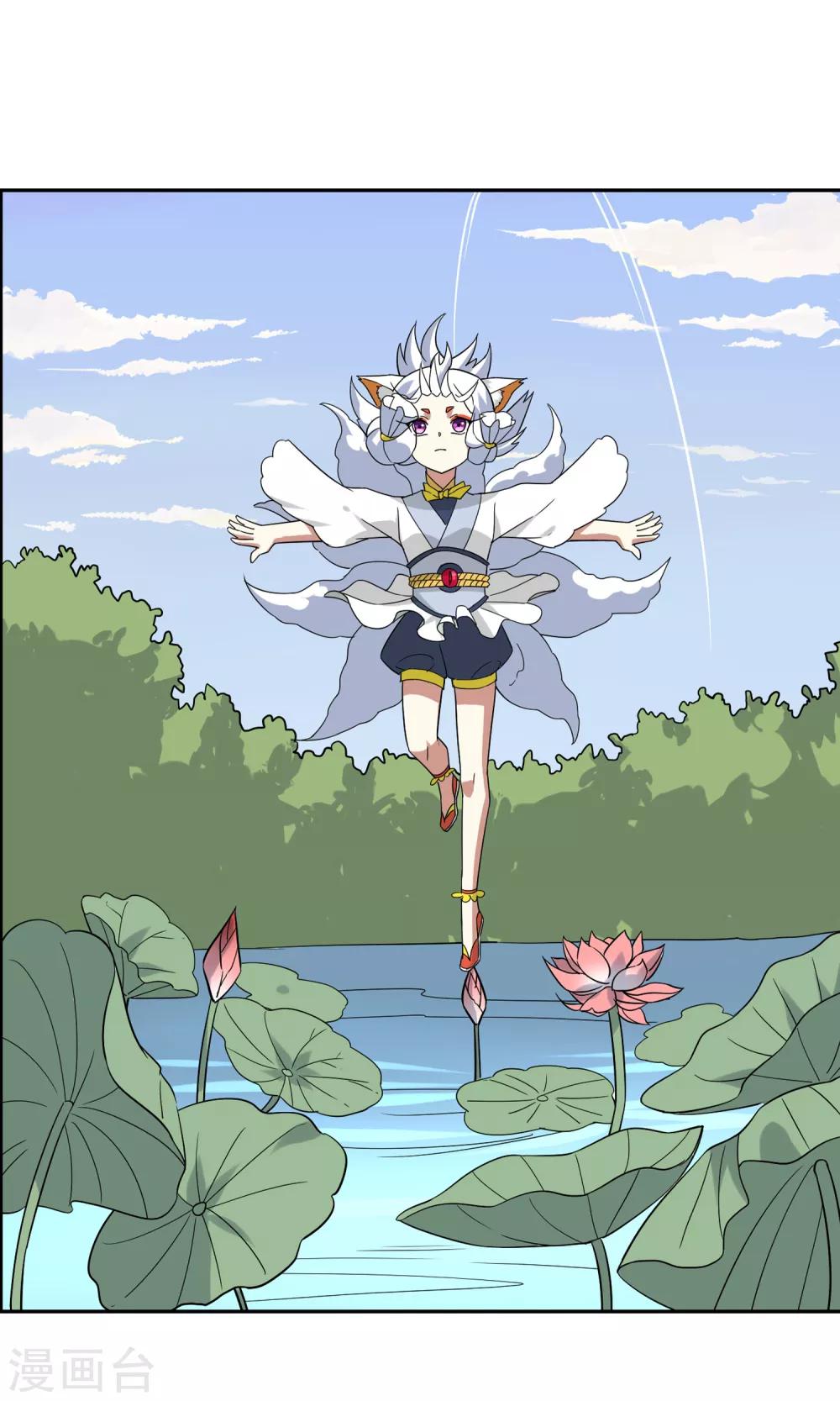 第48话 苏幻一对二-第53话