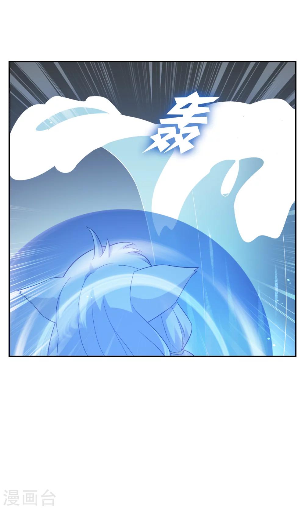 第48话 苏幻一对二-第53话