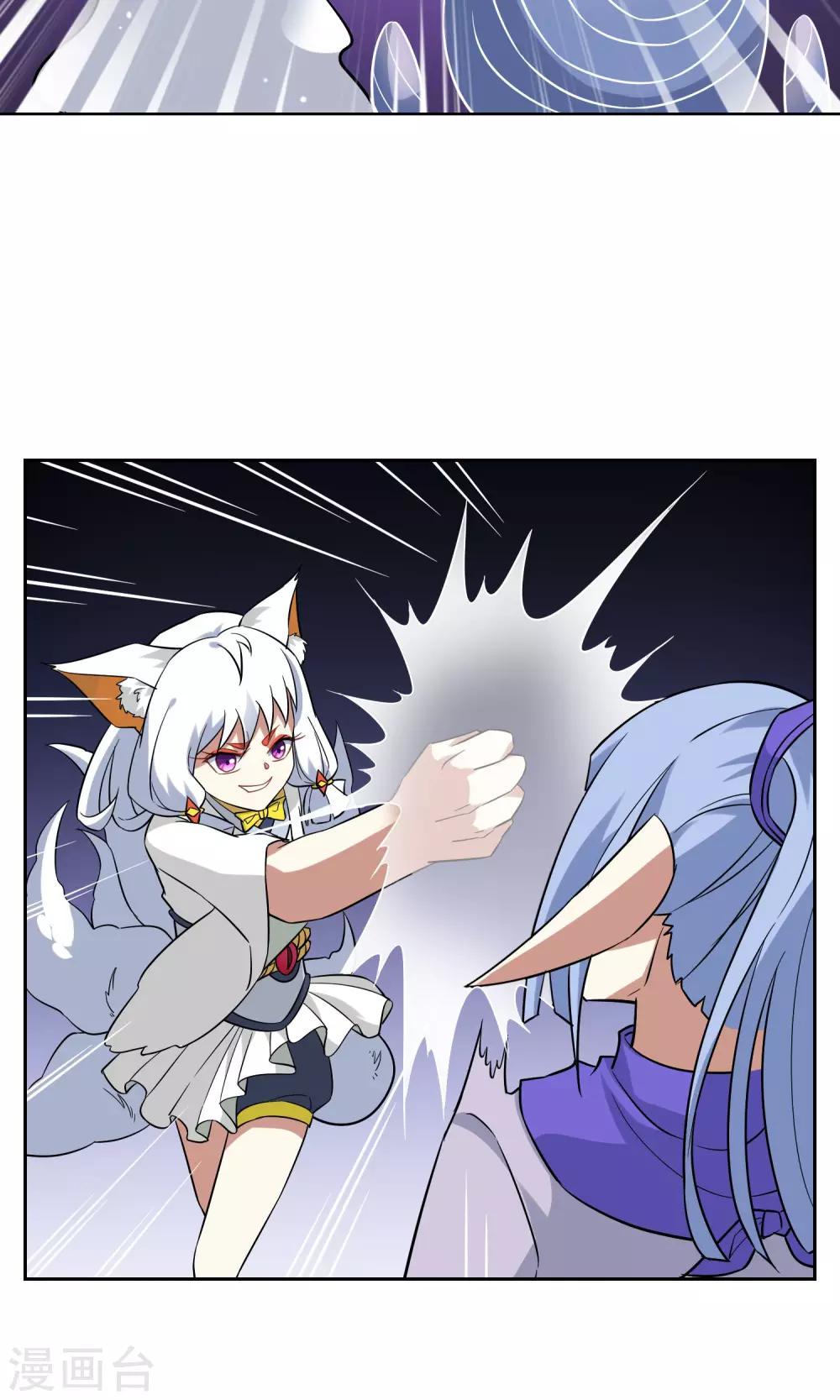 第50话 孙黯苏幻组队-第55话