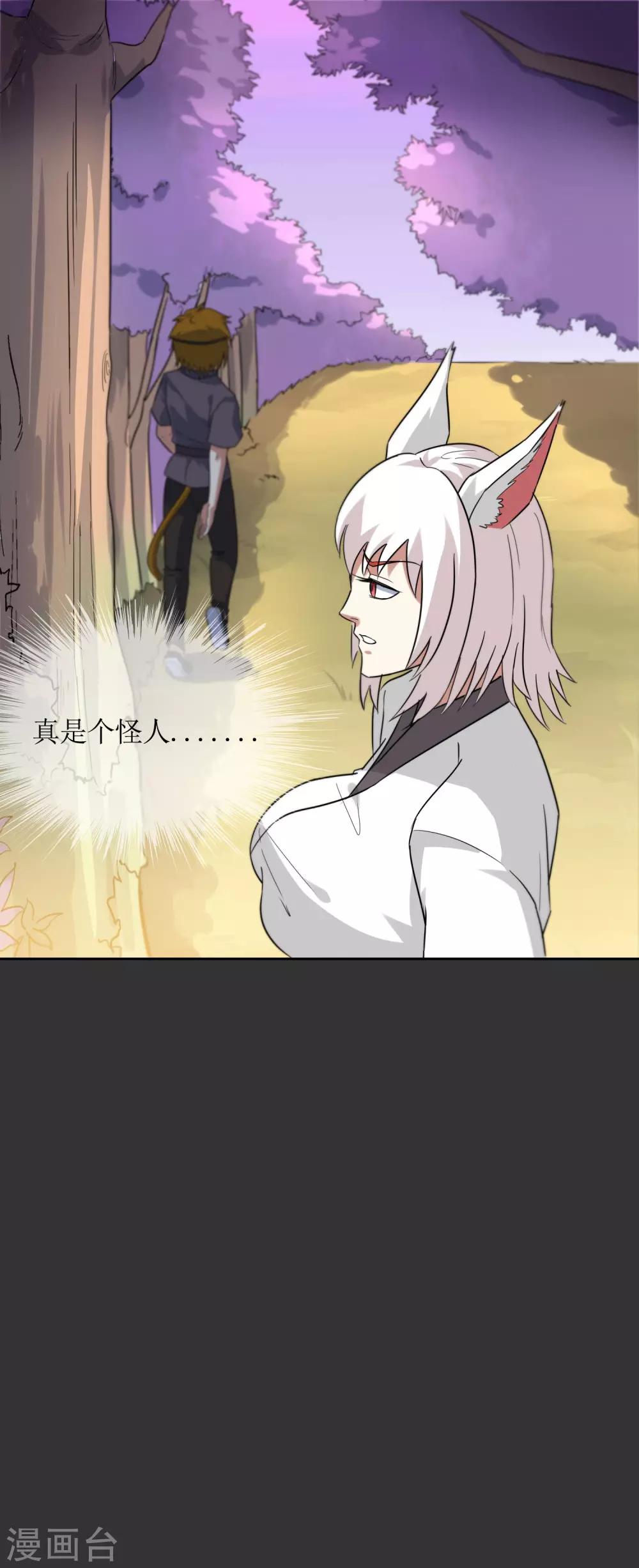 第54话 镜像世界的鬼面-第59话