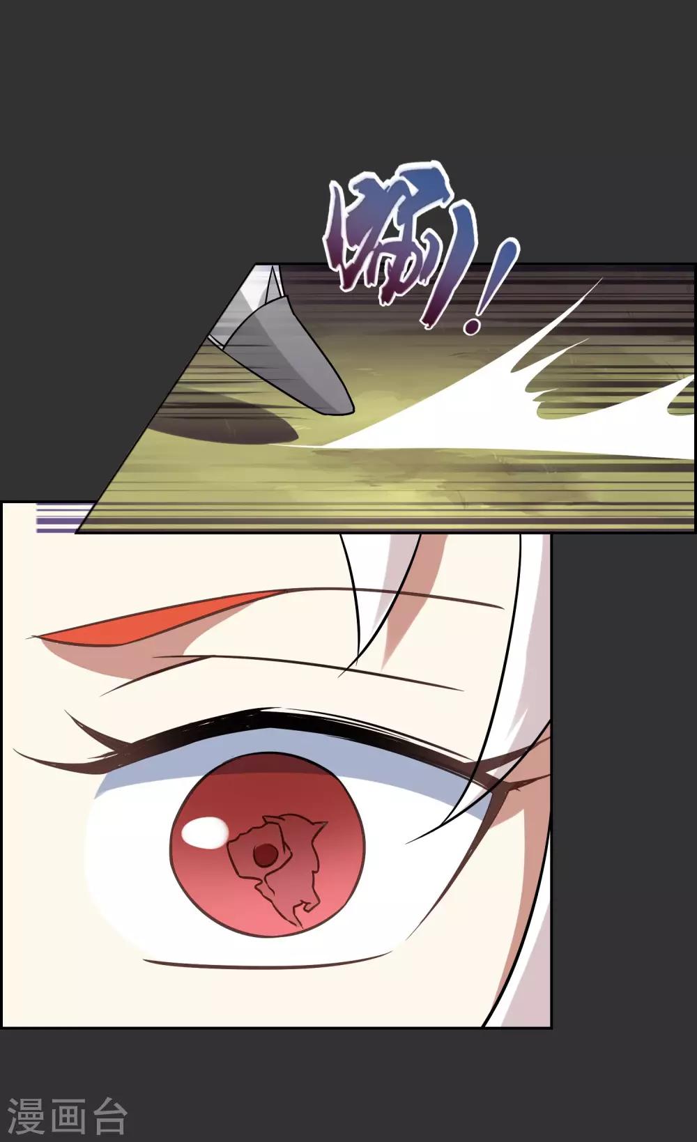 第54话 镜像世界的鬼面-第59话