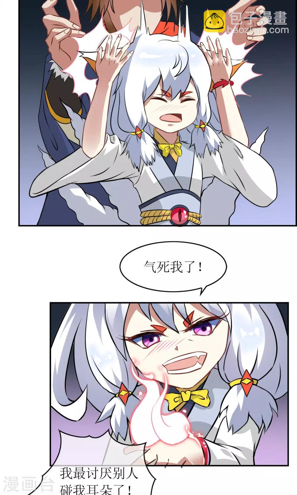 第6话 特别的入学欢迎式-第7话