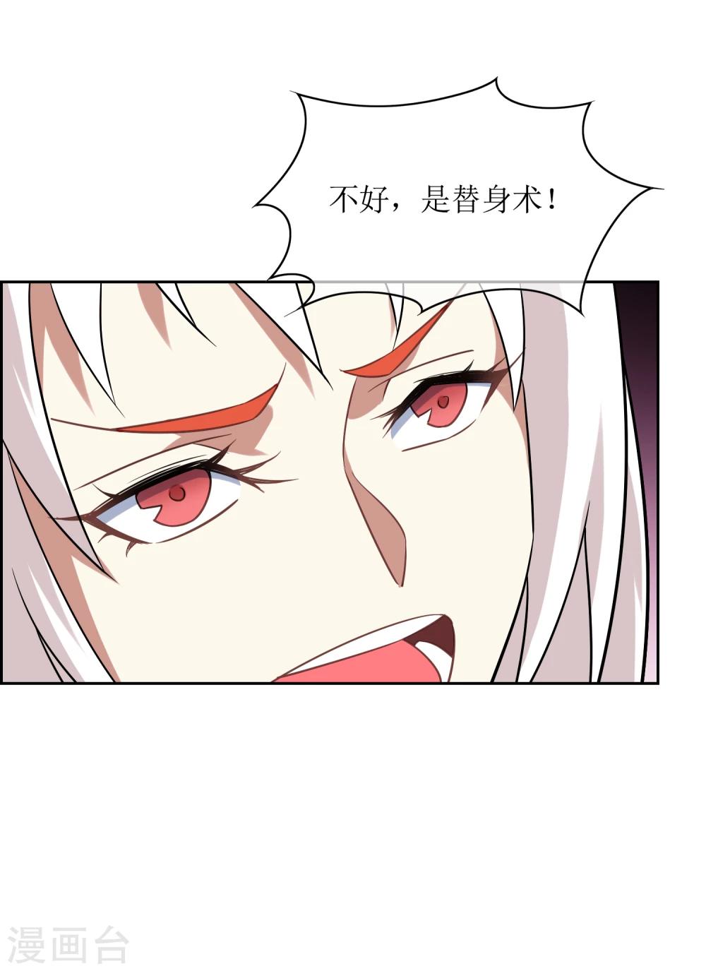 第56话 消灭镜像-第61话