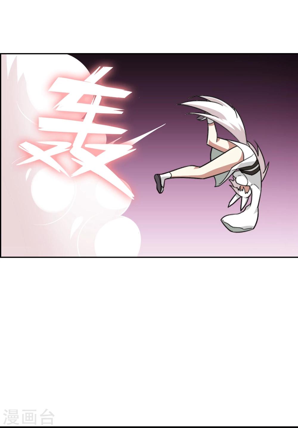 第56话 消灭镜像-第61话