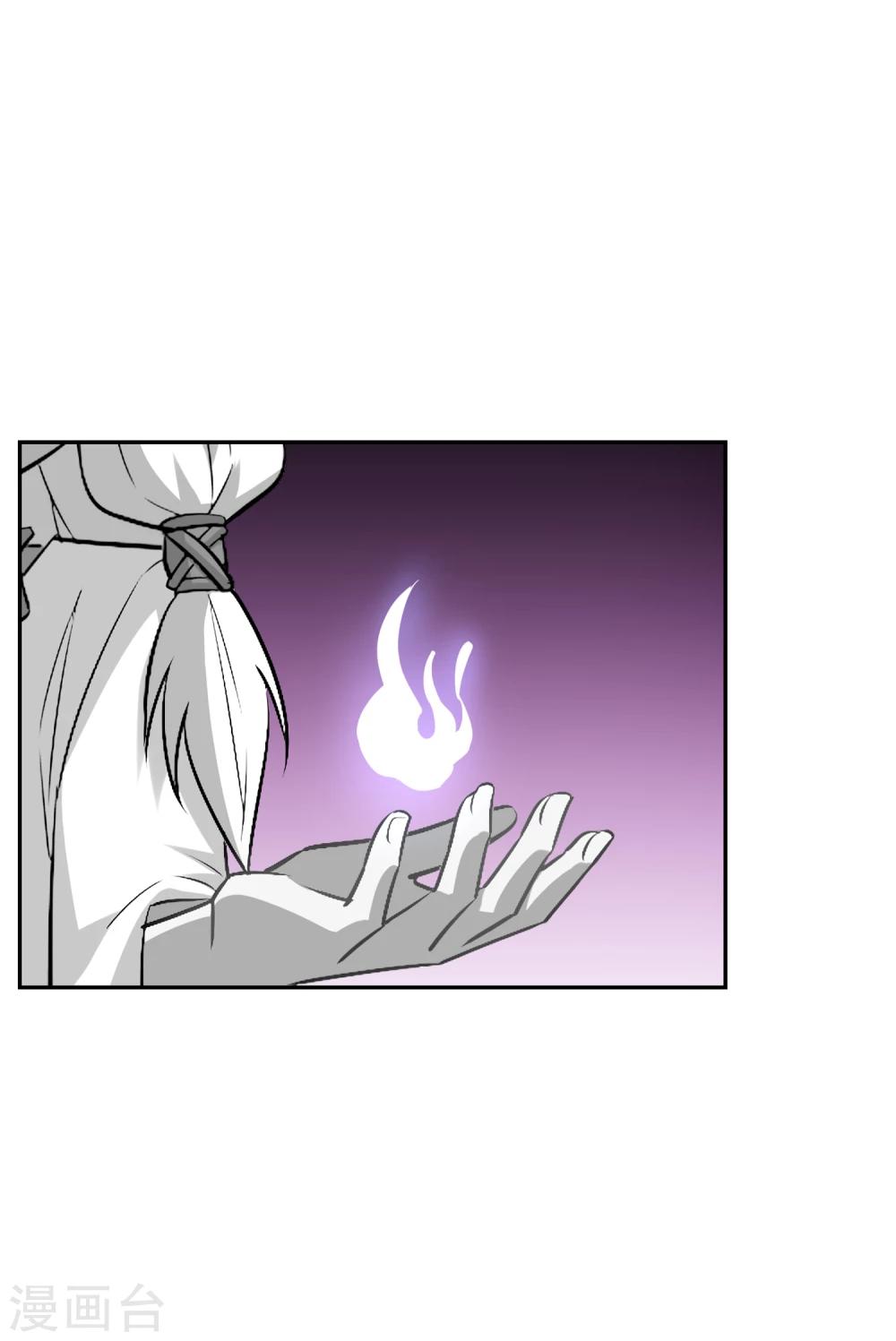 第56话 消灭镜像-第61话