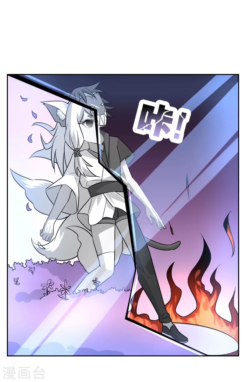 第56话 消灭镜像-第61话