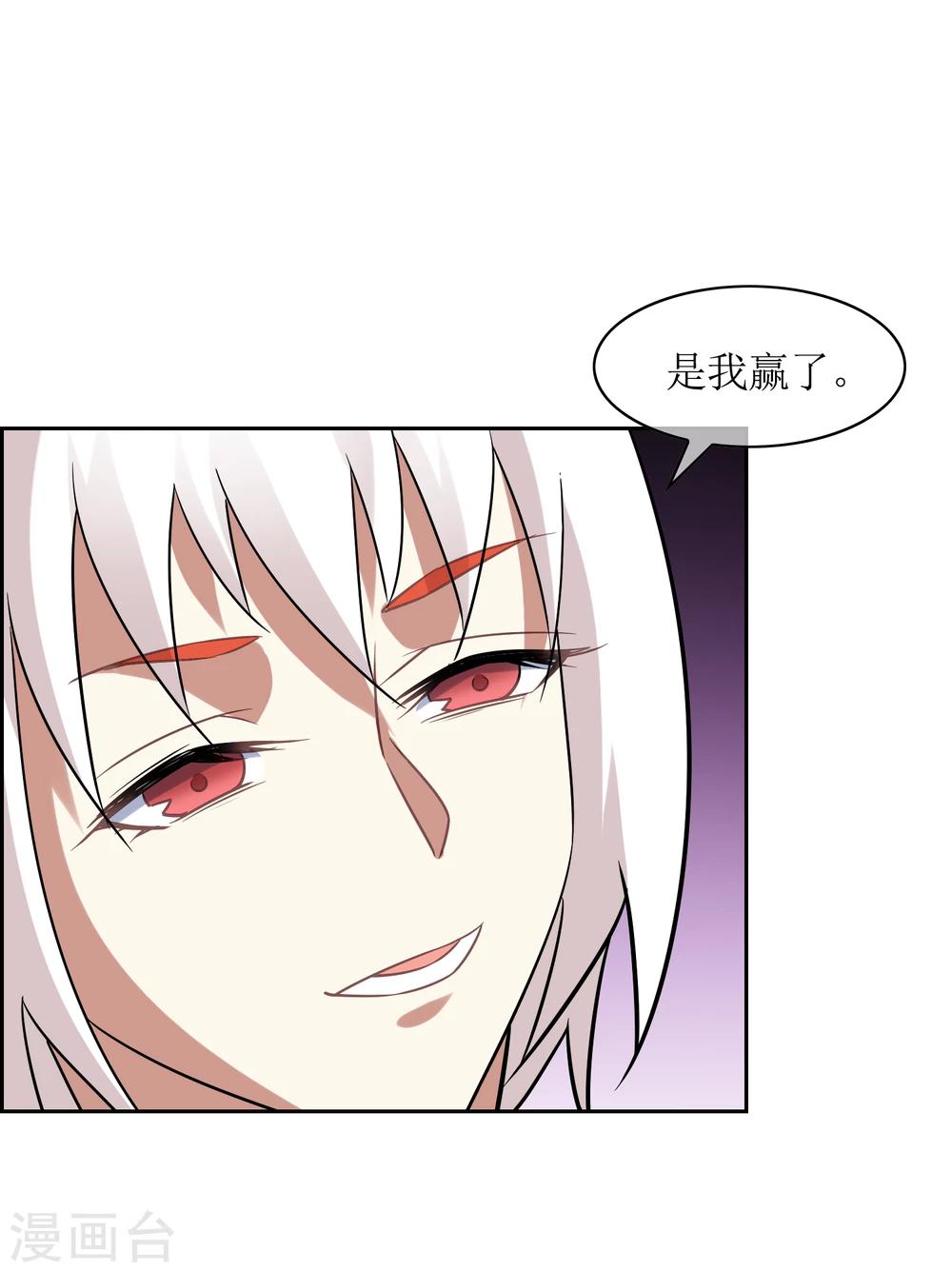 第56话 消灭镜像-第61话