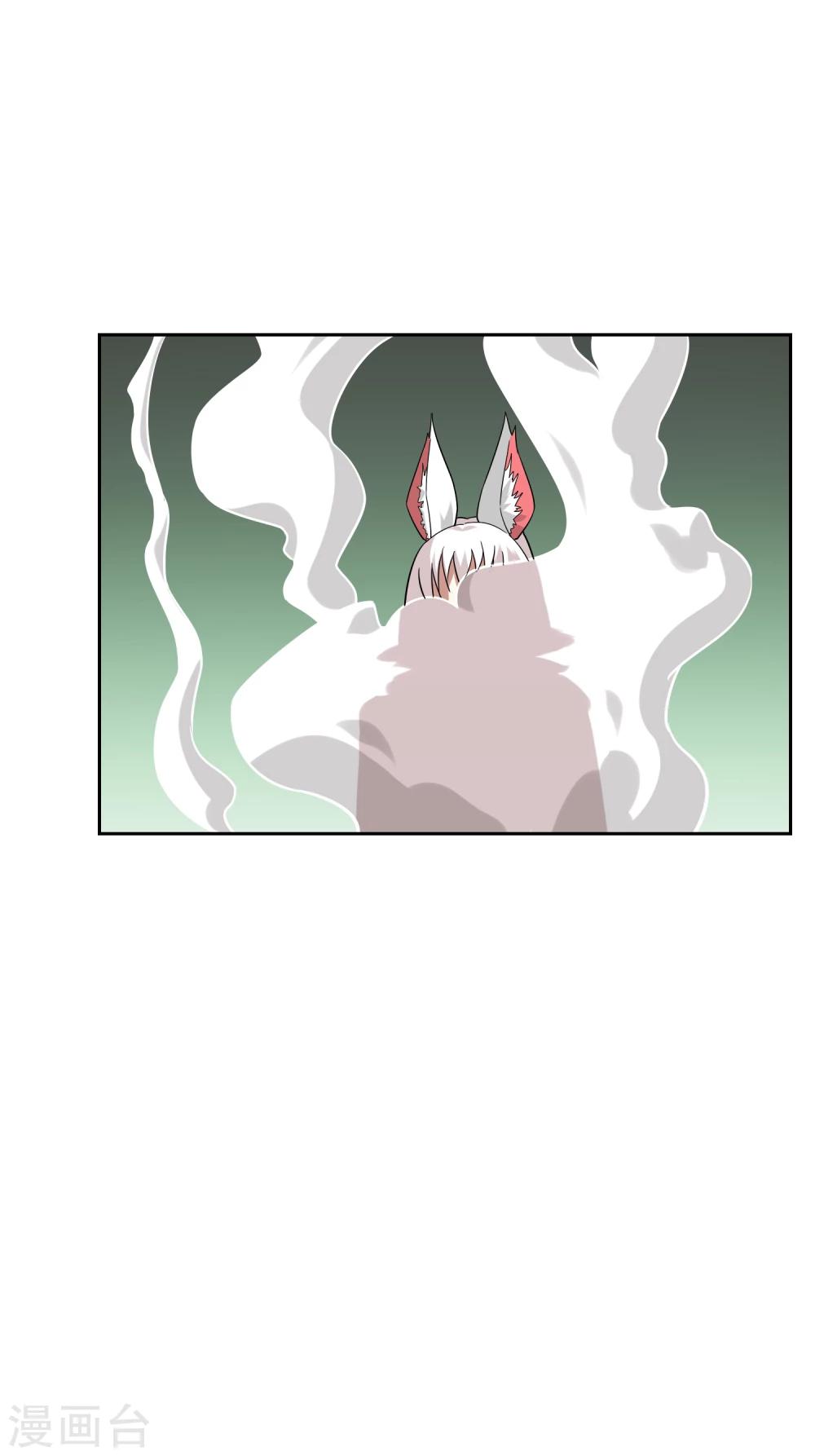 第56话 消灭镜像-第61话