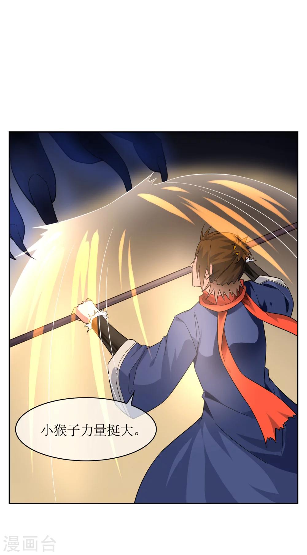 第58话 决一胜负1-第63话
