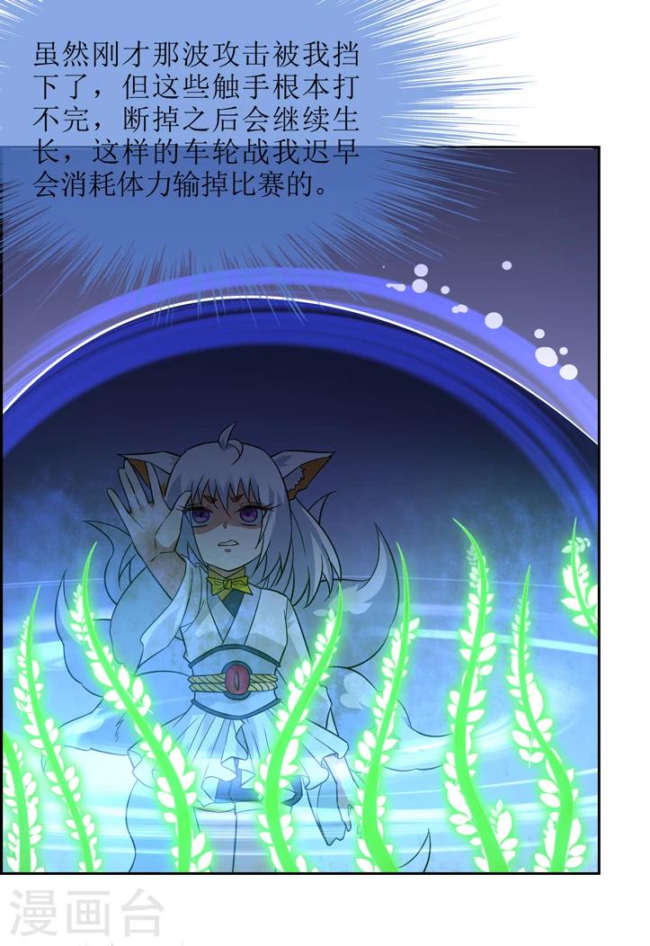 第58话 决一胜负1-第63话