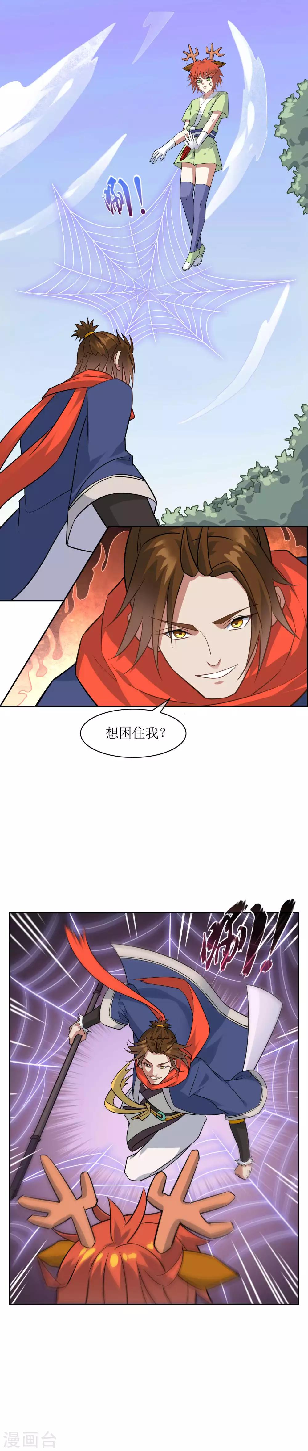 第60话 约定的战斗-第65话