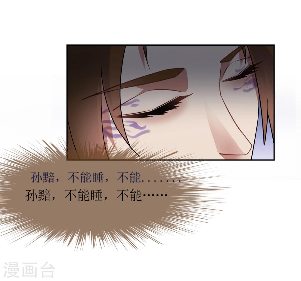 第60话 约定的战斗-第65话