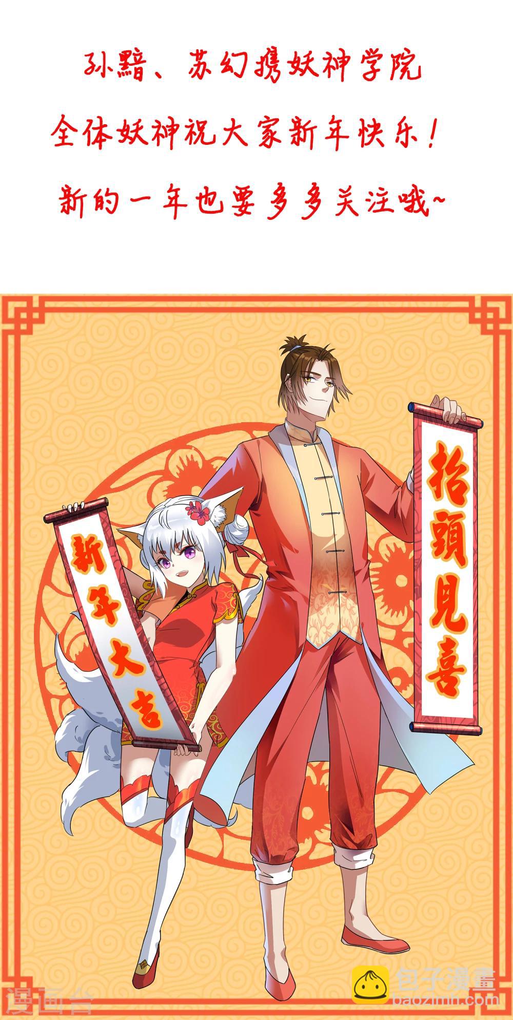 第62话 灵肉分离-第67话