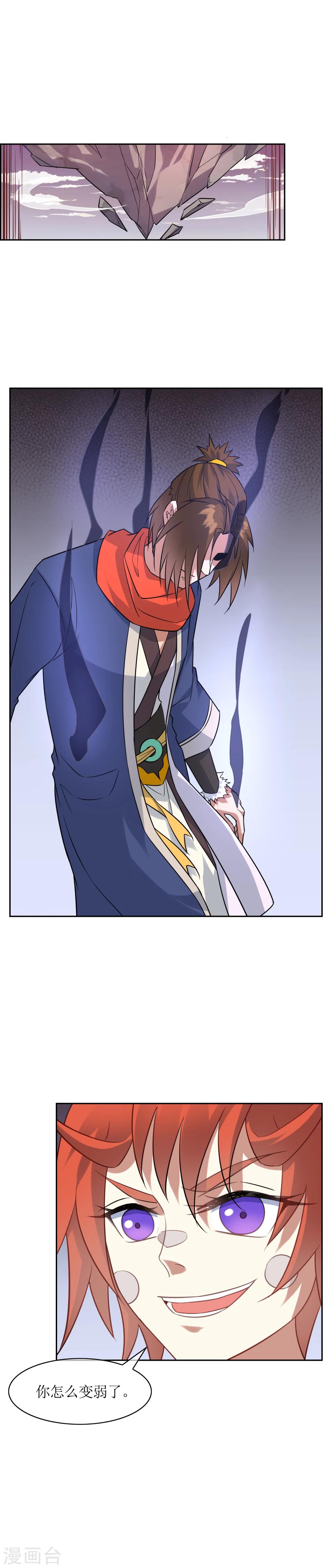 第62话 灵肉分离-第67话