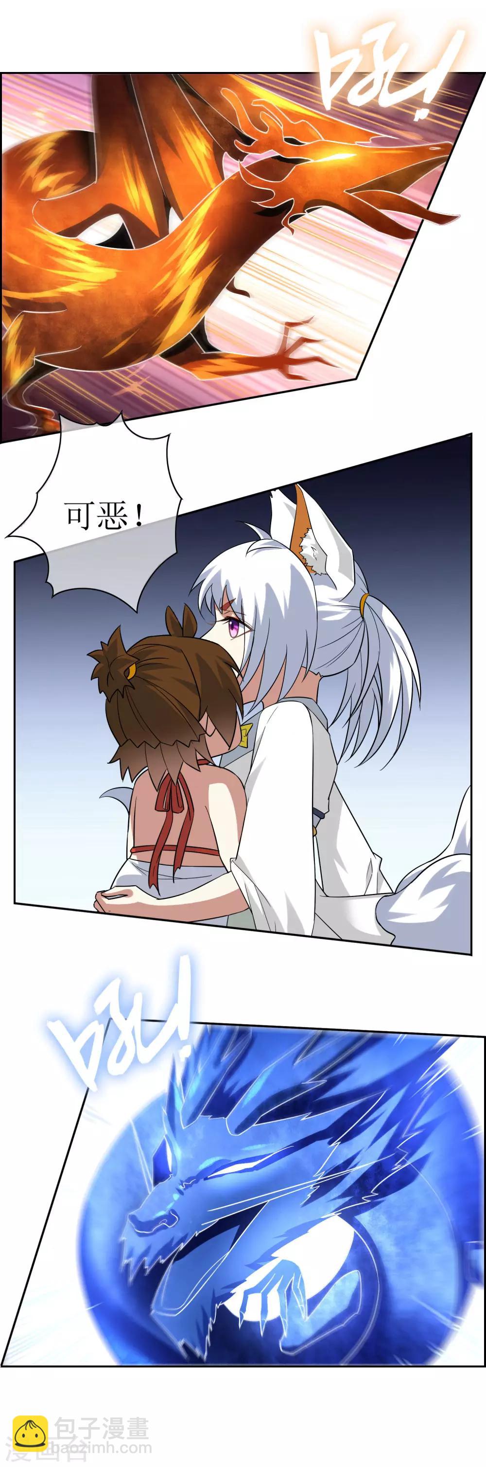 第73话 冰火双龙-第79话