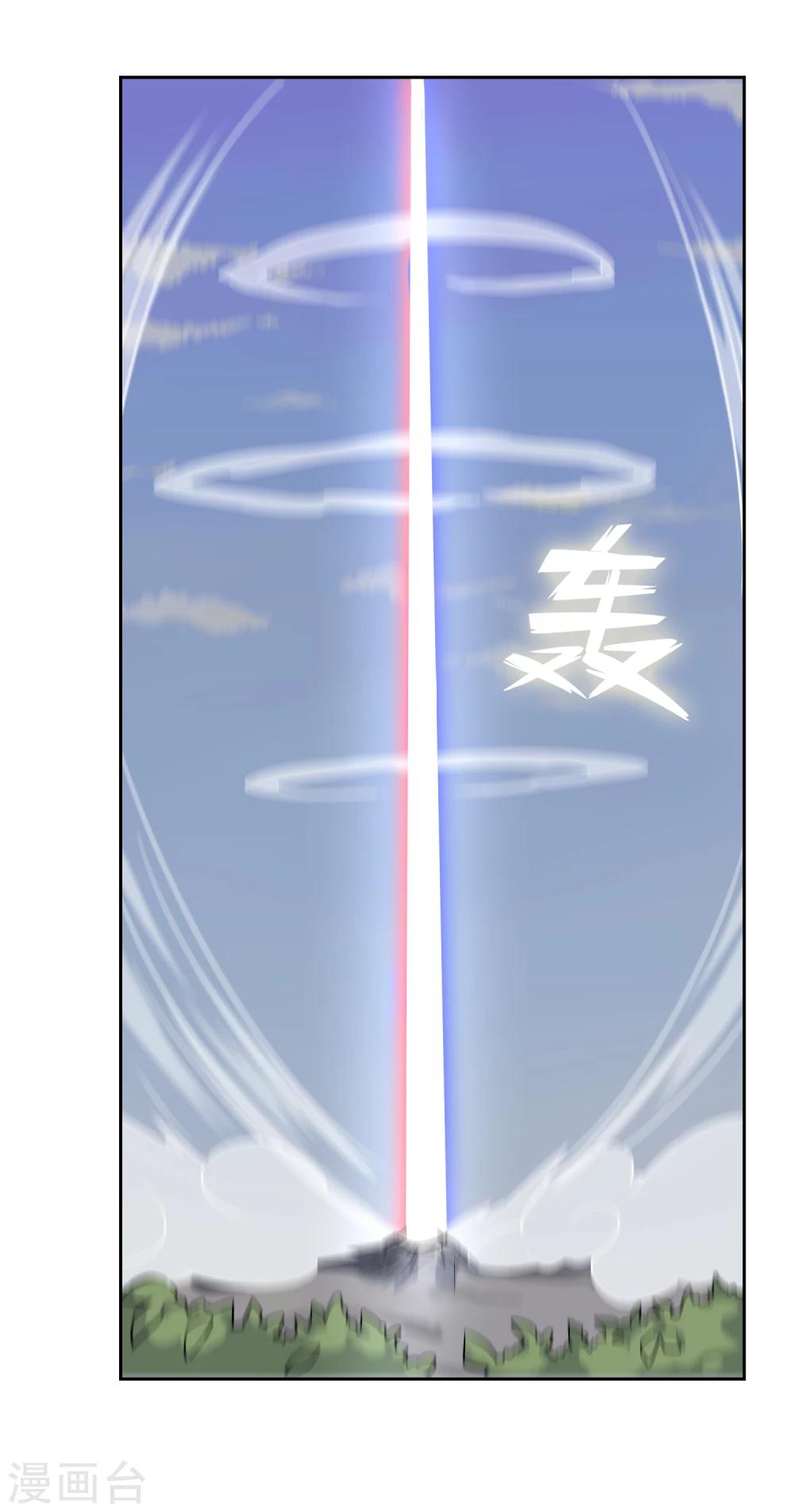 第73话 冰火双龙-第79话
