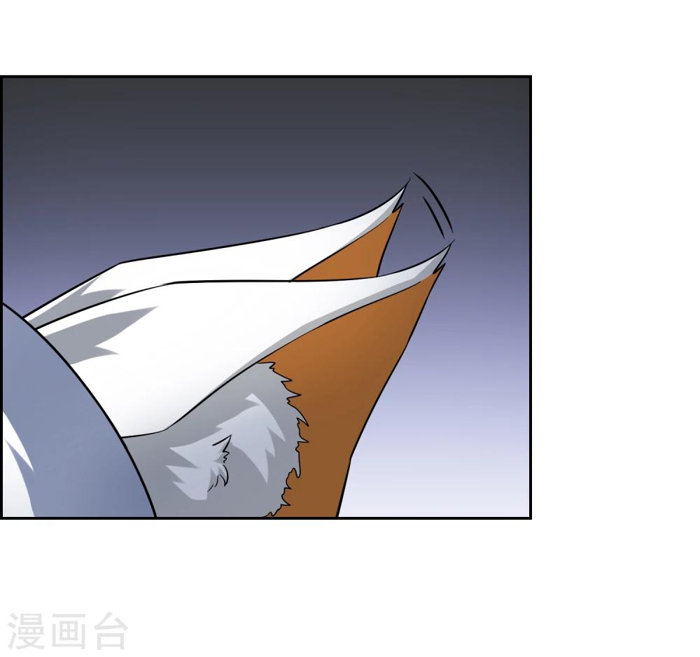 第73话 冰火双龙-第79话