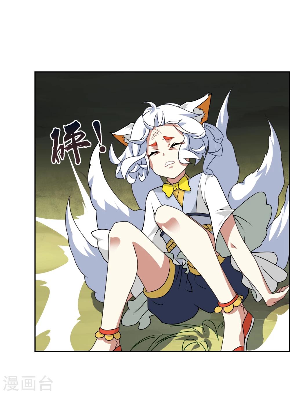 第75话 秘境，我们来了！-第81话
