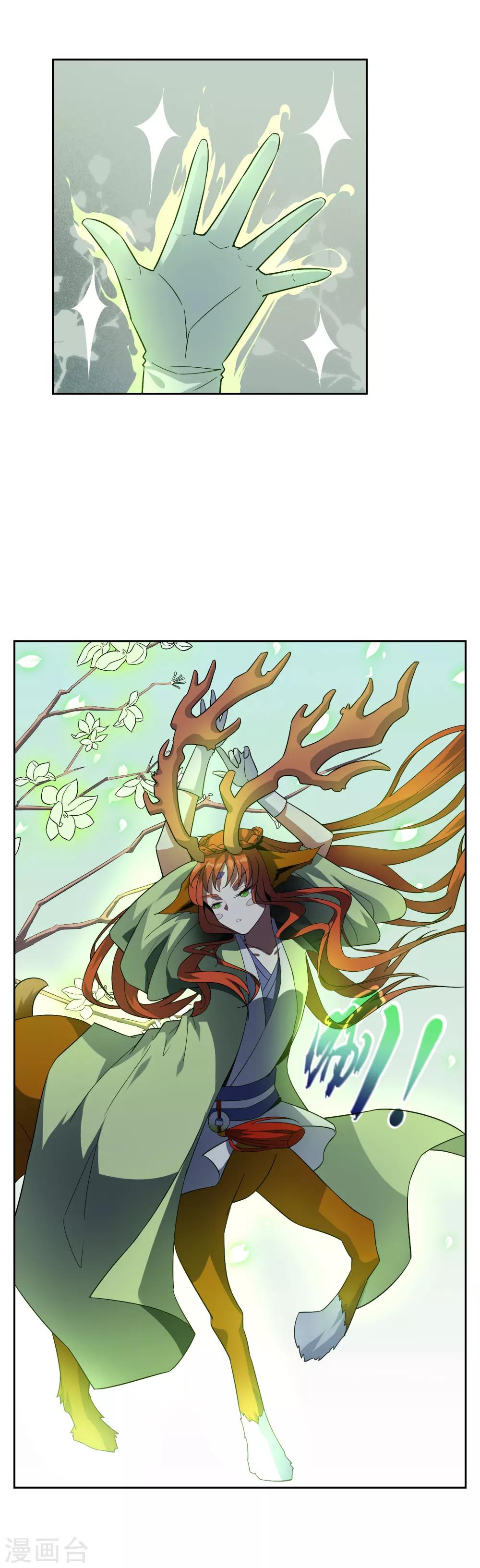 番外-第83话