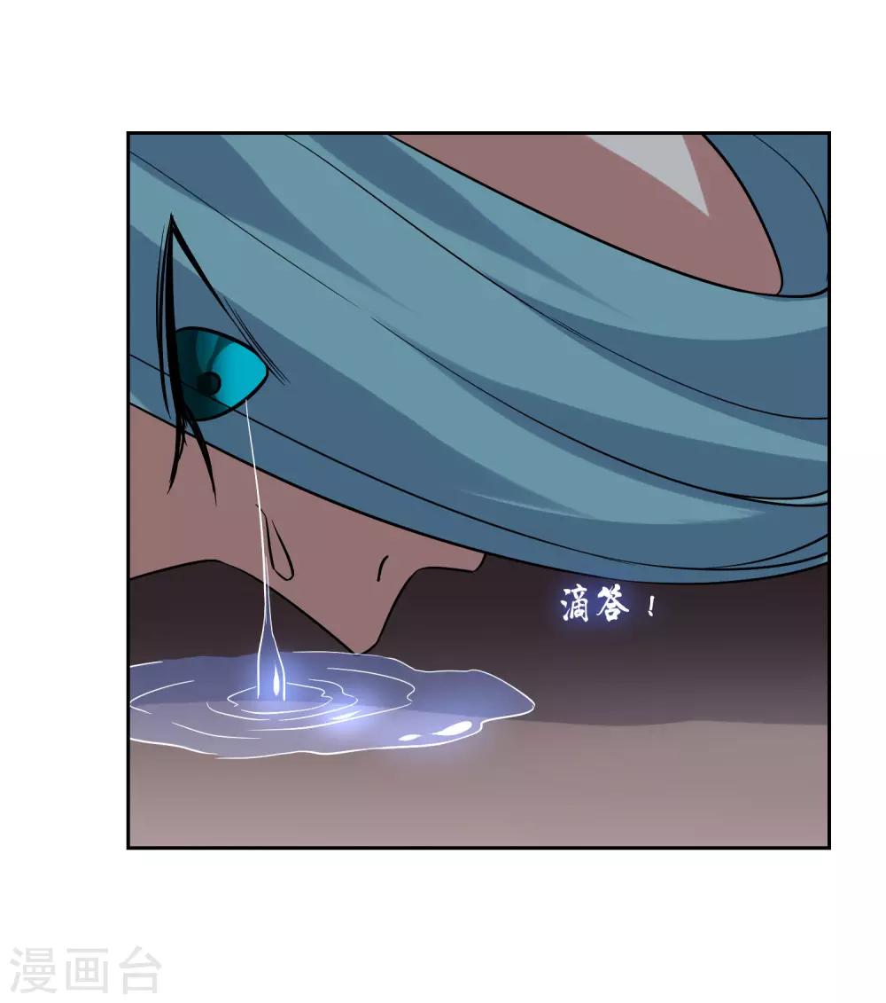 第80话 重复空间2-第87话