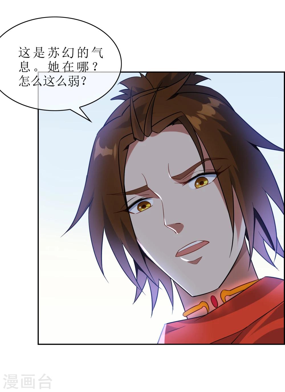 第84话 空降人界-第91话