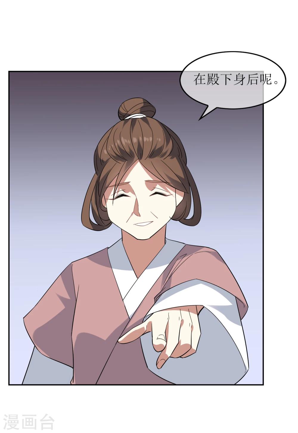 第84话 空降人界-第91话